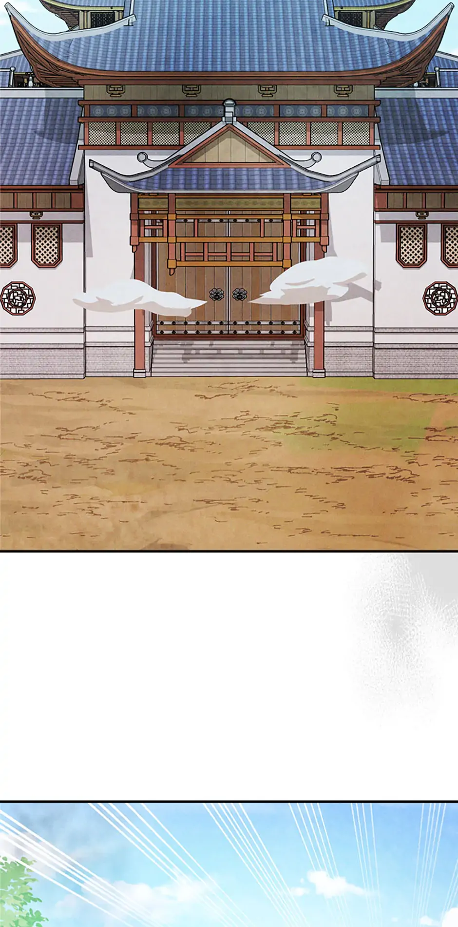 Yi Shen Dang Guan Chapter 86 20